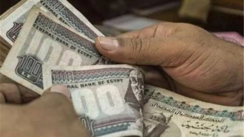 صرف مرتبات أغسطس 2026 يبدأ 23 أغسطس بالزيادة الجديدة للعاملين بالدولة