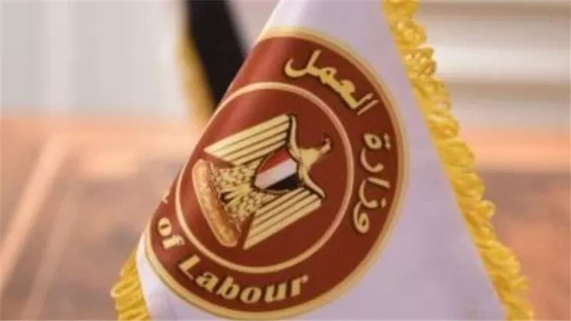 وظائف وزارة العمل 2026.. 152 فرصة للشباب برواتب تصل إلى 15 ألف جنيه في 4 محافظات