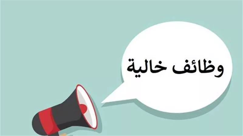 وظائف فندقية جديدة في أغسطس 2026.. رواتب تصل إلى 11 ألف جنيه