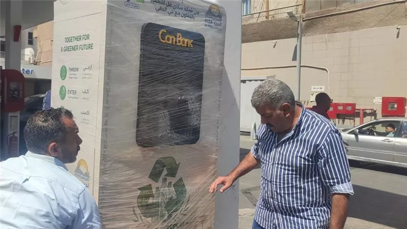 ماكينات المخلفات الذكية في الدقي.. أماكنها وطريقة تحويل الزجاجات والكانز إلى رصيد مالي