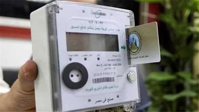 عداد الكهرباء مسبق الدفع.. سبب ظهور مديونية بالسالب وكيف تُخصم عند إعادة الشحن
