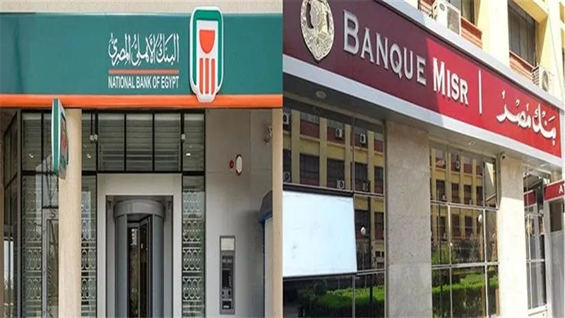 بعد تثبيت الفائدة.. تفاصيل شهادات الادخار 2026 وعائد 100 ألف جنيه