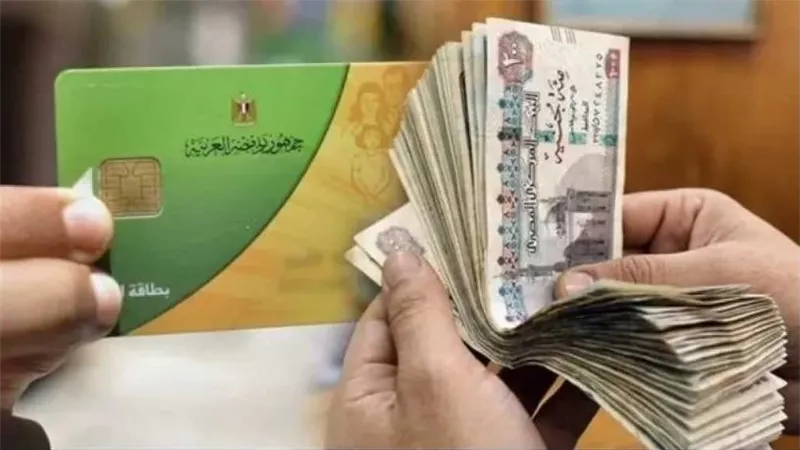 الدعم النقدي للتموين بعد يناير 2027.. موعد التحول وقيمة 325 جنيهًا المقترحة للفرد