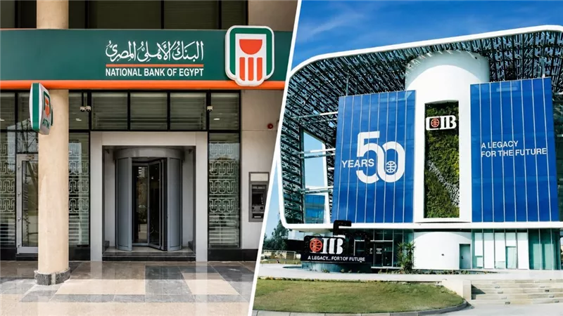 شهادات البنك الأهلي وCIB بعد تثبيت الفائدة.. عوائد تصل إلى 19.5%