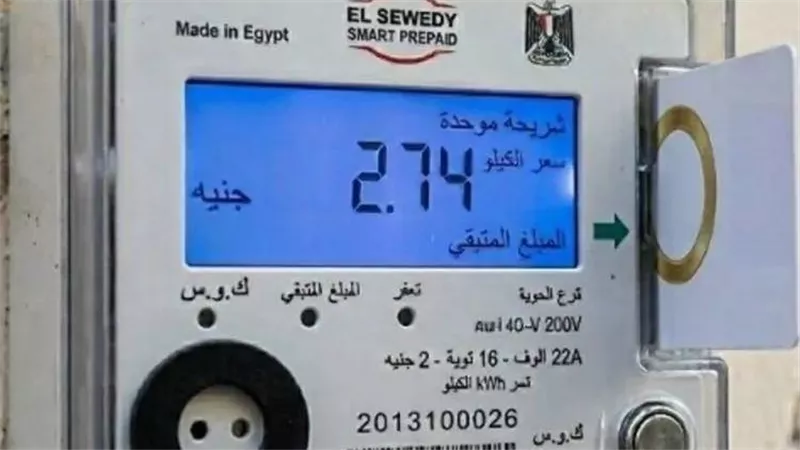 عداد الكهرباء مسبق الدفع يظهر رصيدًا بالسالب.. الكهرباء توضح السبب وكيف تُخصم المديونية عند الشحن
