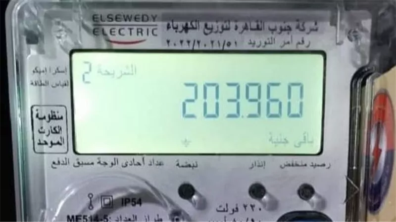 فصل الكهرباء 4 ساعات غدًا عن 3 مناطق في بيلا بكفر الشيخ لأعمال الصيانة