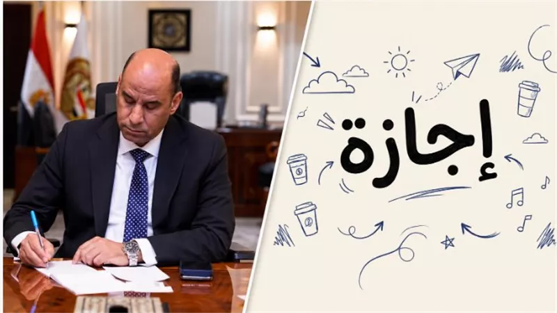 ترحيل إجازة المولد النبوي 2026 للقطاع الخاص للخميس.. يوم بأجر كامل وتعويض إضافي للعاملين بالعظلة