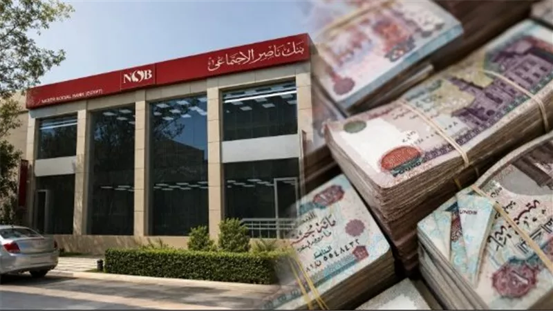 بعائد 18.25%.. تفاصيل شهادة رد الجميل لكبار السن من بنك ناصر