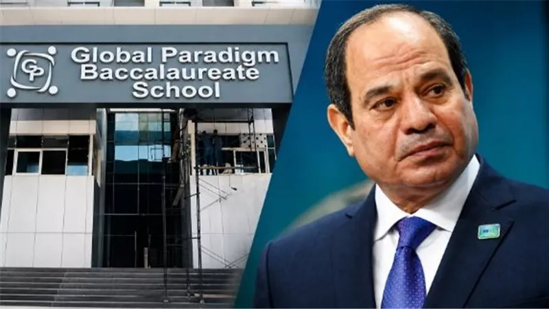 السيسي يوجه بالتحقيق في واقعة مدرسة جلوبال بارادايم بعد قروض بـ321 مليون جنيه بأسماء أولياء الأمور