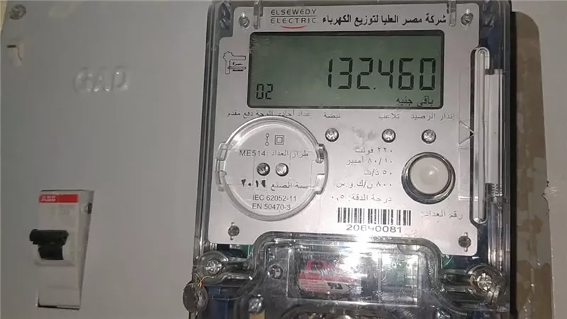 قبل نفاد الرصيد.. طريقة متابعة عداد الكهرباء الكارت وتقليل الاستهلاك