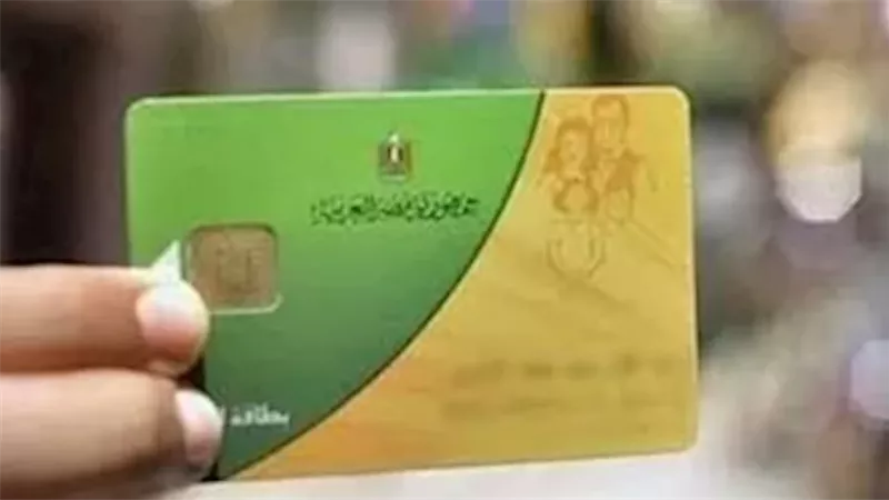 سبب جديد لوقف بطاقات التموين في سبتمبر.. الشقة الفاخرة تدخل معايير الاستبعاد