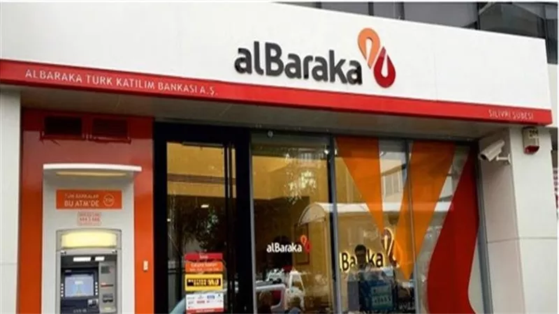 شهادة البركة إيليت بلس.. 17.5% عائد متغير وصرف شهري بحد أدنى 50 ألف جنيه