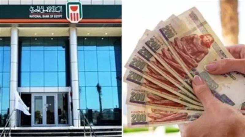 شهادات البنك الأهلي 2026.. عائد 100 ألف جنيه يوميًا من شهادة الـ22% وتفاصيل السنوات الثلاث