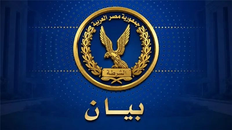 الداخلية تنفي مزاعم الإخوان بشأن احتجاجات وإضرابات ومنع زيارات بمراكز الإصلاح والتأهيل