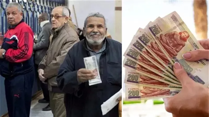 تغيير جهة صرف المعاش ..أربعة مستندات رئيسية تحددها التأمينات وتوضح الشروط الخاصة بالبنوك وكارت ميزة