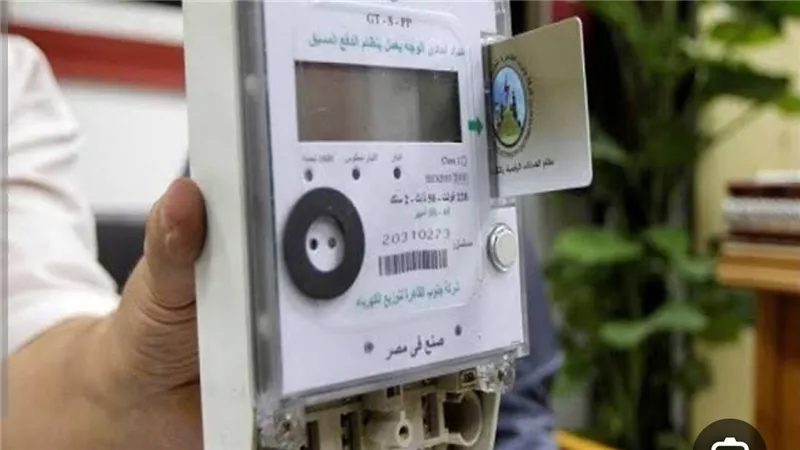 7 أسباب لخصم رصيد عداد الكهرباء مسبق الدفع بينها الأقساط والشرائح والتاريخ والرسوم