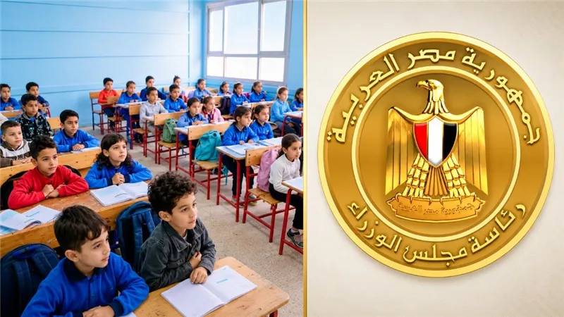 التعليم تؤكد موعد بدء الدراسة 2026-2027 دون تأجيل: 6 سبتمبر للدولية و12 سبتمبر لباقي المدارس