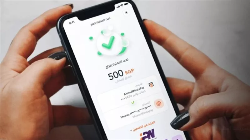 مستخدمو إنستاباي يواجهون صعوبات في تحويلات البنك الأهلي والاستعلامات بعد عطل مفاجئ