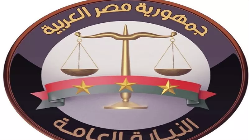 الاستعلام عن الأحكام الجنائية بالرقم القومي إلكترونيًا.. خطوات التحقق والبيانات المتاحة