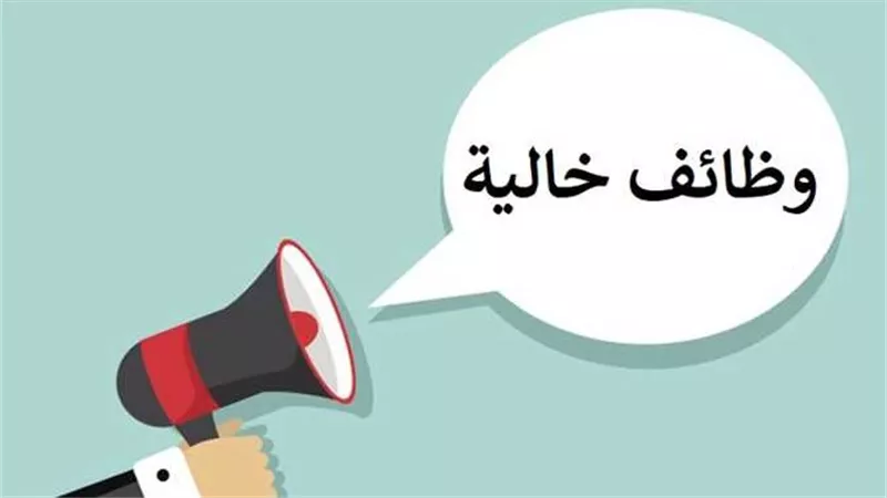 وظائف شاغرة في المبيعات بالقاهرة والجيزة برواتب تصل إلى 20 ألف جنيه وحوافز وتأمينات