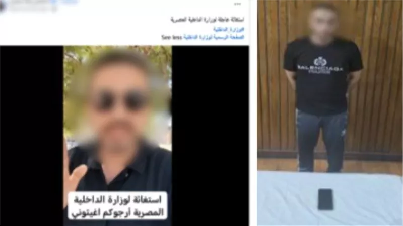ضبط عامل بالإسكندرية أرسل رسائل سب وتهديد لزوج بعد اكتشاف محادثاته مع زوجته