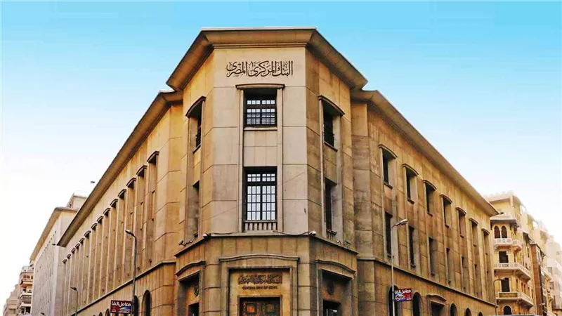 الاحتياطي النقدي لمصر يرتفع إلى 57.35 مليار دولار بنهاية سبتمبر