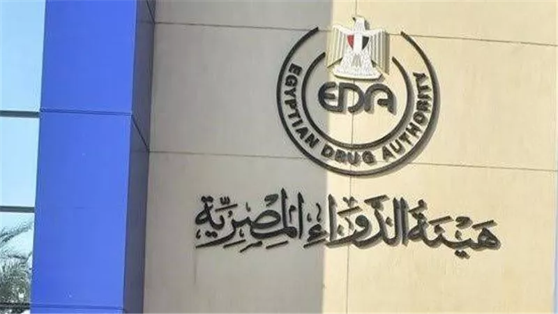 الحق في الدواء يحذر من نقص أدوية للأورام والقلب والسكري ويعلن مخاطبة الحكومة والبرلمان