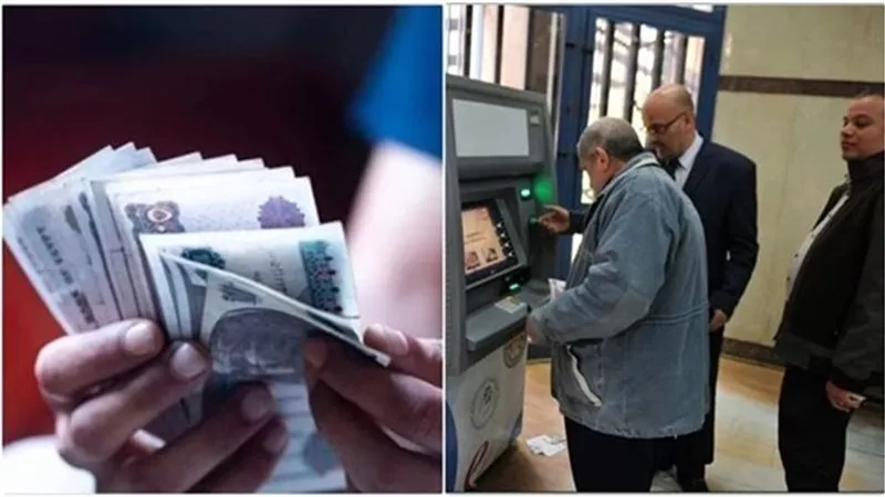 مصاريف انتقال أصحاب المعاشات للعلاج على نفقة التأمينات بعد حكم الدستورية