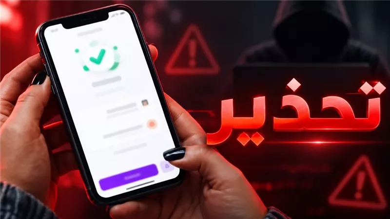 تحذير من طريقة جديدة في النصب عبر إنستاباي.. هل يطلب التطبيق 35 جنيهًا؟
