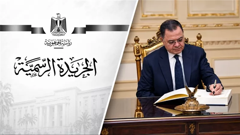بالأسماء الجريدة الرسمية تنشر قرارين لوزير الداخلية بشأن جنسية 42 مواطنًا مصريًا