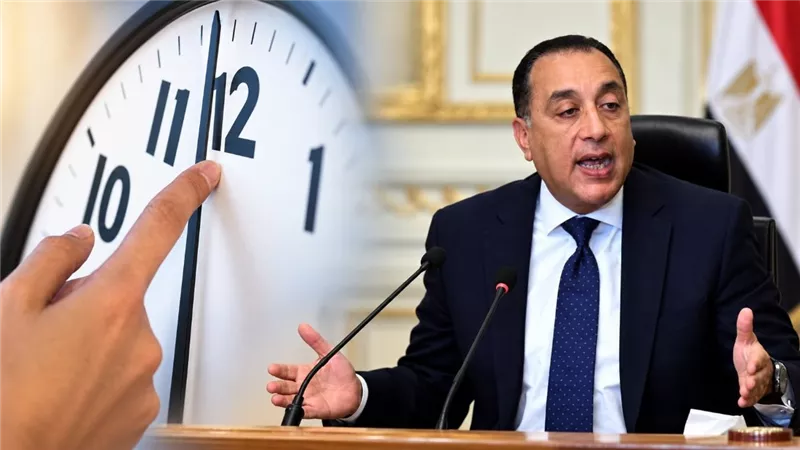 هل يتم تأخير الساعة غدًا الجمعة قبل بدء الدراسة؟ موعد التوقيت الشتوي يحسم توقيت المدارس