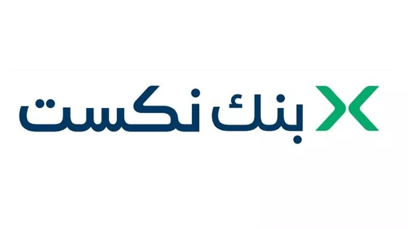 شهادة NXT EDGE من بنك نكست.. عائد 100 ألف ومليون جنيه عند 20%