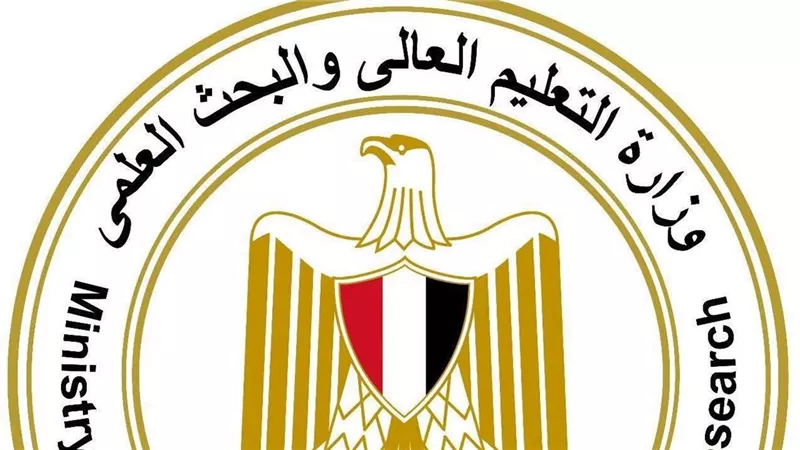 التعليم العالي تمد التقديم لطلاب الشهادات المعادلة العربية والأجنبية حتى 17 سبتمبر