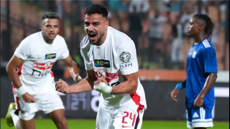الزمالك يكتسح إيه إس بورت 4-0 ويتأهل لدور الـ32 لمواجهة الجيش الرواندي 