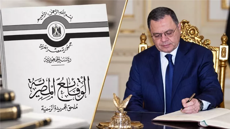 الوقائع المصرية تنشر قرارات الداخلية بإبعاد 3 أجانب من ليبيا والصين وفرنسا للصالح العام