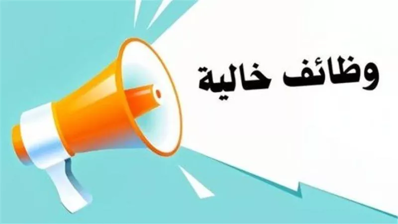 وظائف وزارة العمل 2026.. 68 فرصة ببني سويف و59% منها لعمال الإنتاج