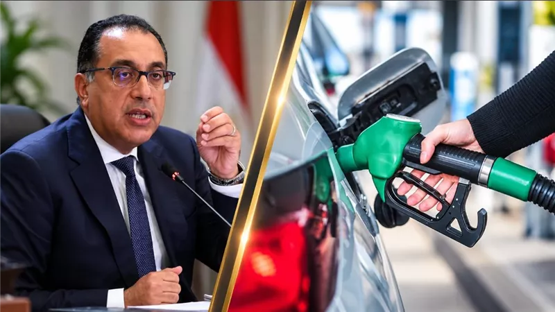 أسعار البنزين والسولار اليوم بعد تثبيت الفائدة.. هل يغيّر قرار المركزي حسابات الوقود؟