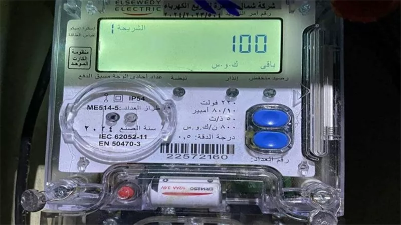كارت الكهرباء بيخلص بسرعة؟ أسباب نفاد الرصيد وطريقة تقليل الاستهلاك ومتى يجب فحص العداد