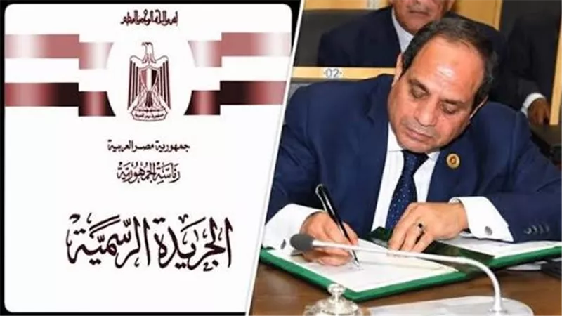 من «الإنماء الزراعي» إلى «الأمن الغذائي».. قرار جمهوري يغير اسم الهيئة العربية ويعدل نظامها الأساسي