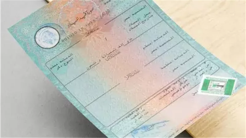 استخراج شهادة الميلاد والوفاة أونلاين.. الشروط والخطوات والدفع والتوصيل للمنزل