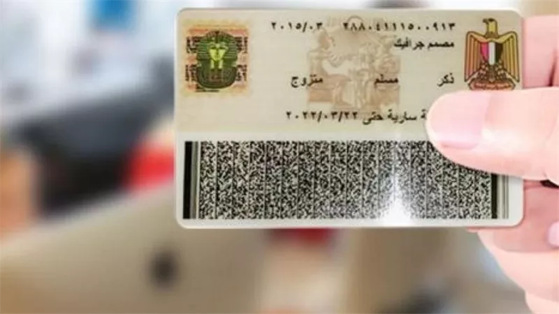 تغيير الحالة الاجتماعية في بطاقة الرقم القومي.. زواج أم طلاق أم ترمل؟