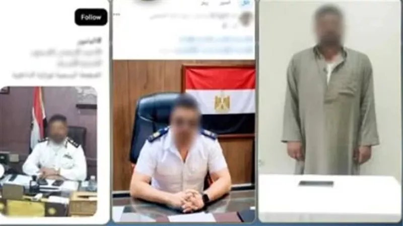 ضبط عامل انتحل صفة ضابط شرطة بصور مفبركة بالذكاء الاصطناعي في البحيرة