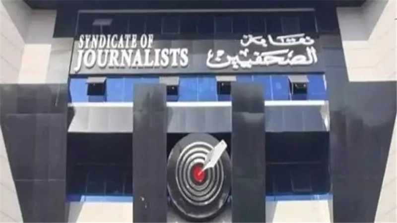 نقابة الصحفيين تلاحق كيانًا موازيًا ببلاغين بسبب العضويات وتغيير المهنة بالرقم القومي