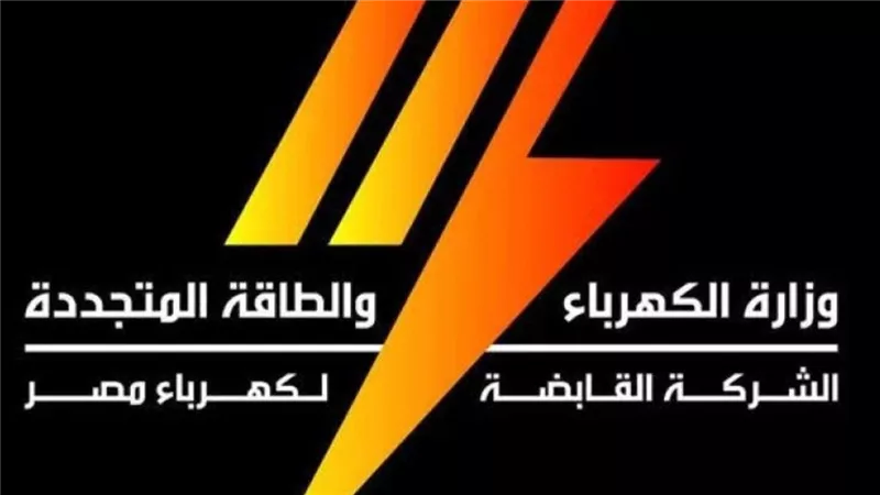 نتيجة مسابقة التوظيف بالكهرباء لم تُعلن رسميًا.. فما حقيقة الرابط المتداول؟