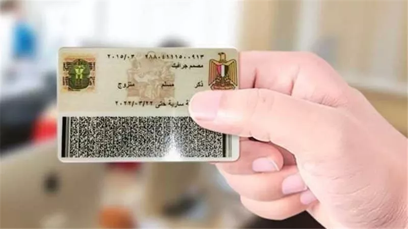 تغيير محل الإقامة في بطاقة الرقم القومي.. ما الذي يثبت العنوان الجديد؟