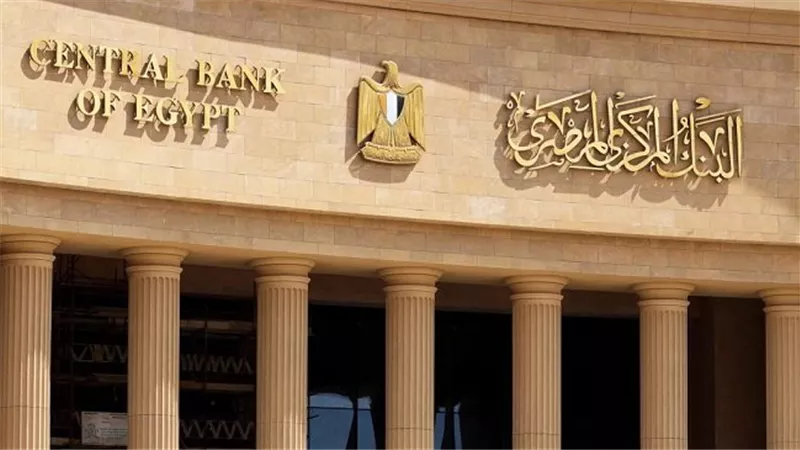 تحذير البنك المركزي لعملاء البنوك بشأن البطاقات وماكينات الصراف الآلي