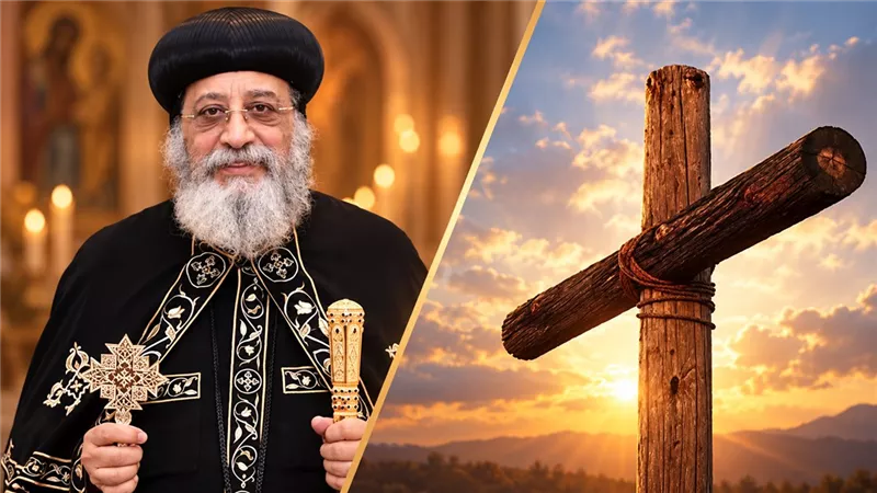 غدًا عيد الصليب.. البابا تواضروس يوضح 7 صور للحب الكامل