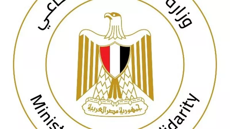 وظائف قيادية بالتضامن الاجتماعي 2026.. 3 فرص بالغربية والتقديم يدويًا حتى 5 أكتوبر