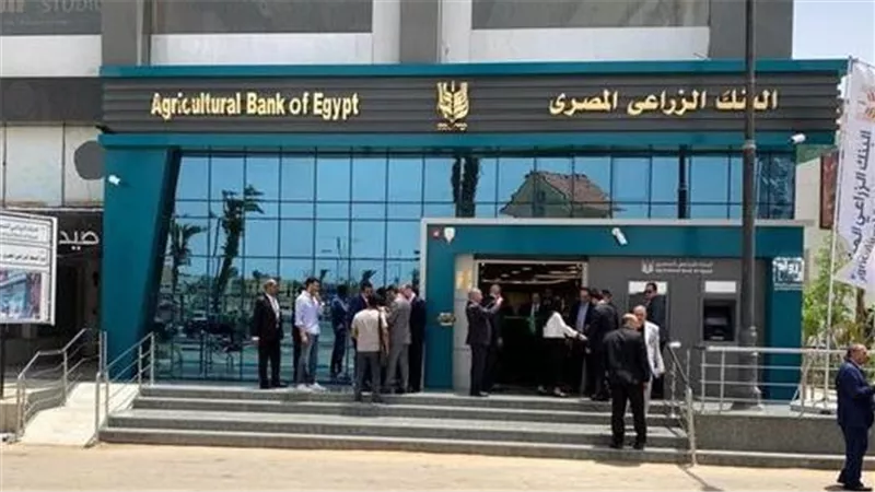 البنك الزراعي يرفع عائد شهادة الخير إلى 18%.. والاسترداد متاح بعد 6 أشهر