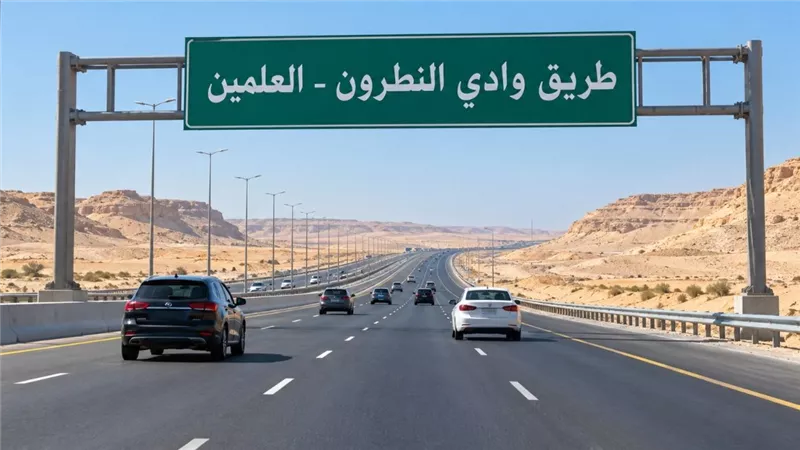 رسوم طريق وادي النطرون–العلمين ترتفع.. الملاكي والميكروباص 20 جنيهًا